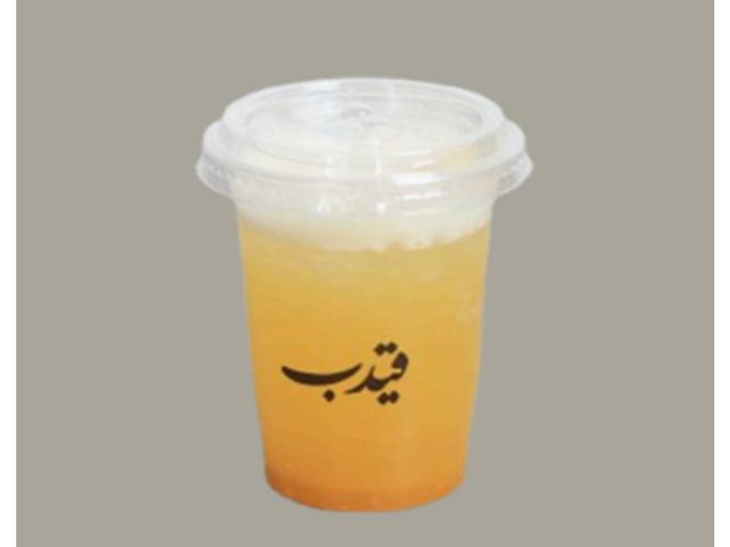 Passion Fruit Mojito
