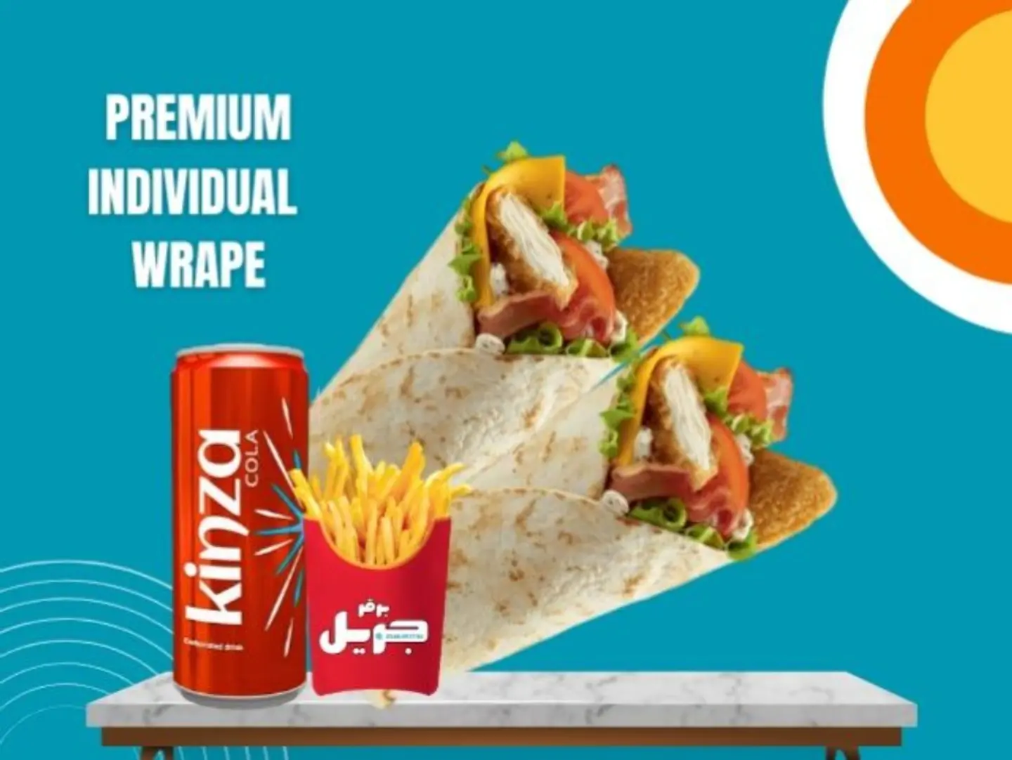 مميز تورتيلا