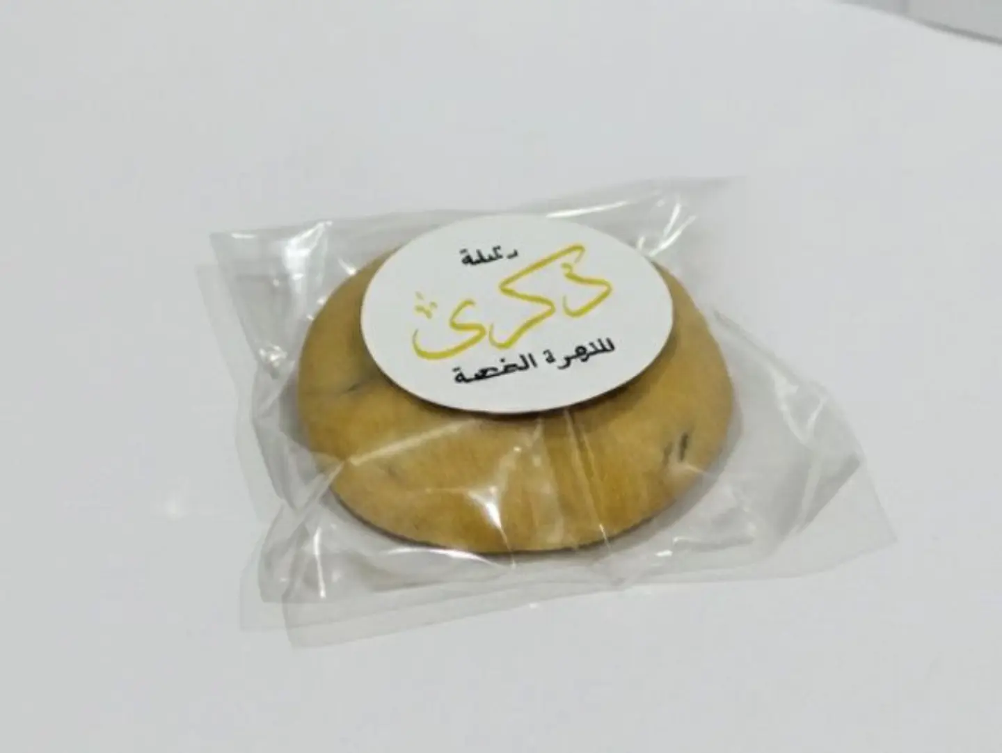 كوكيز