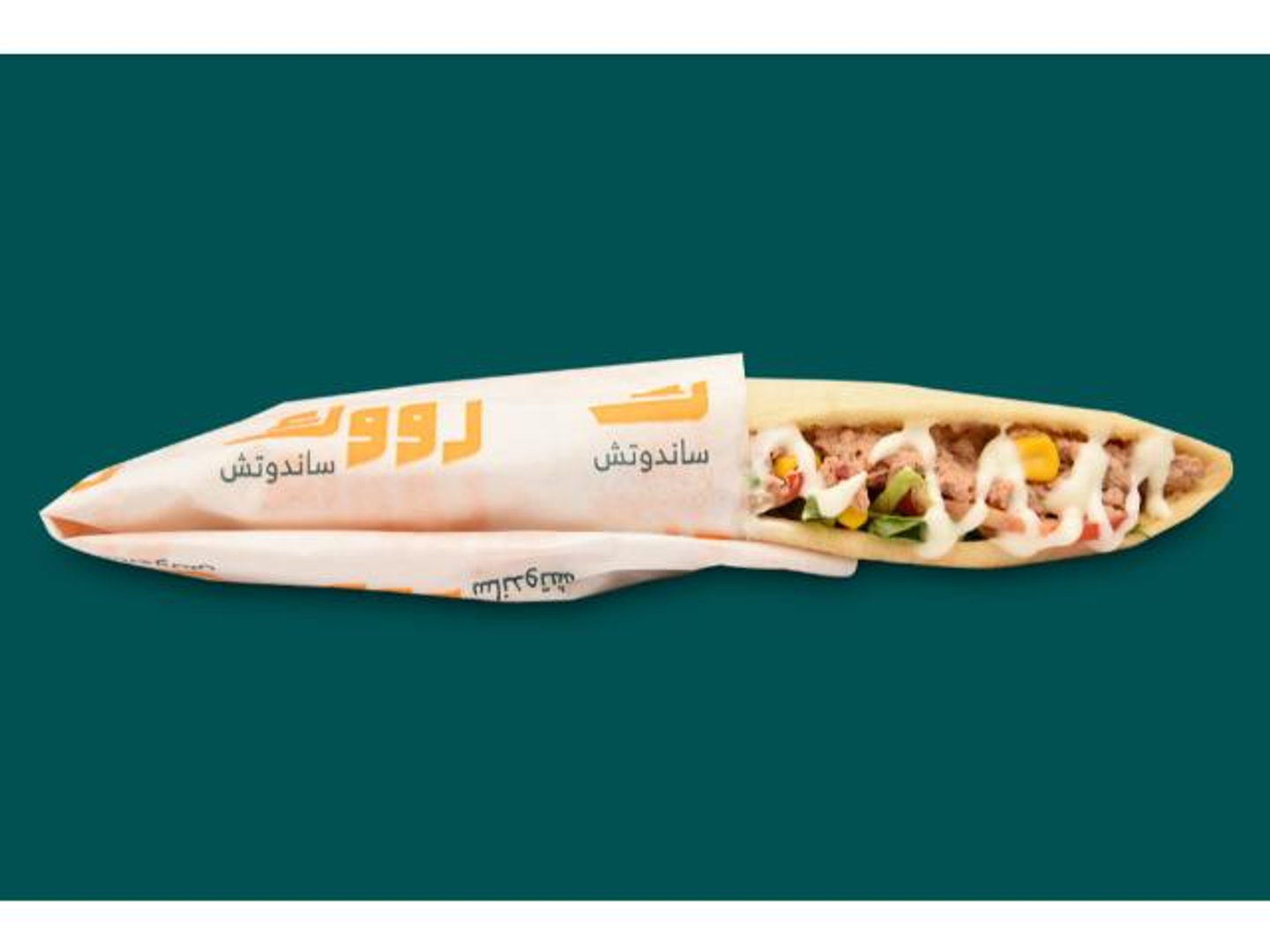 ساندويتش تونه (غير مطبوخه)