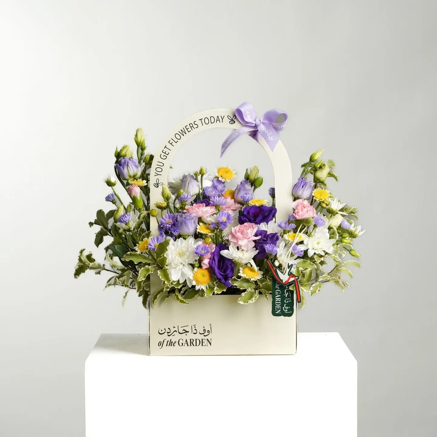 سلة امنيات العيد