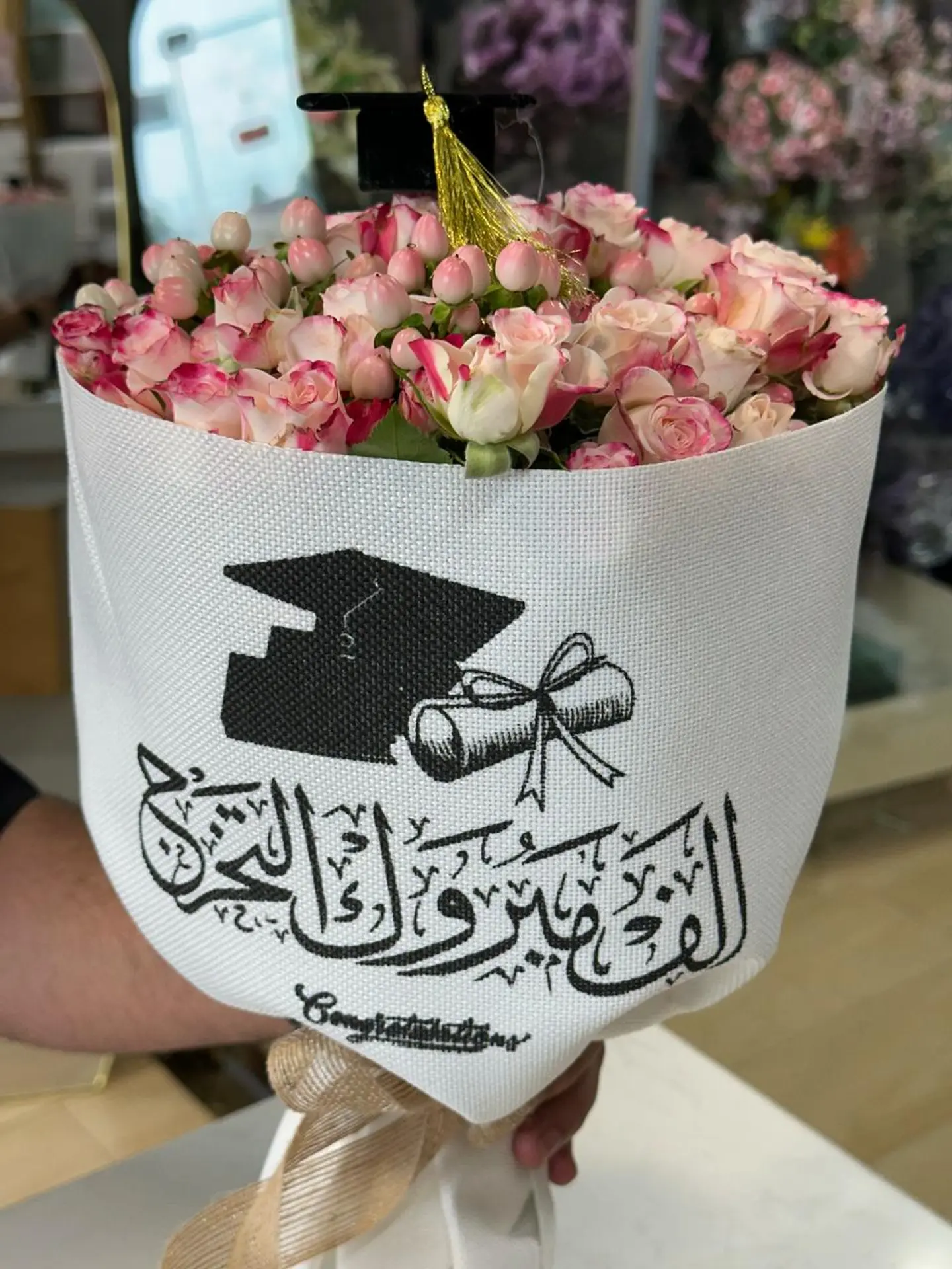 بوكيه الهبه