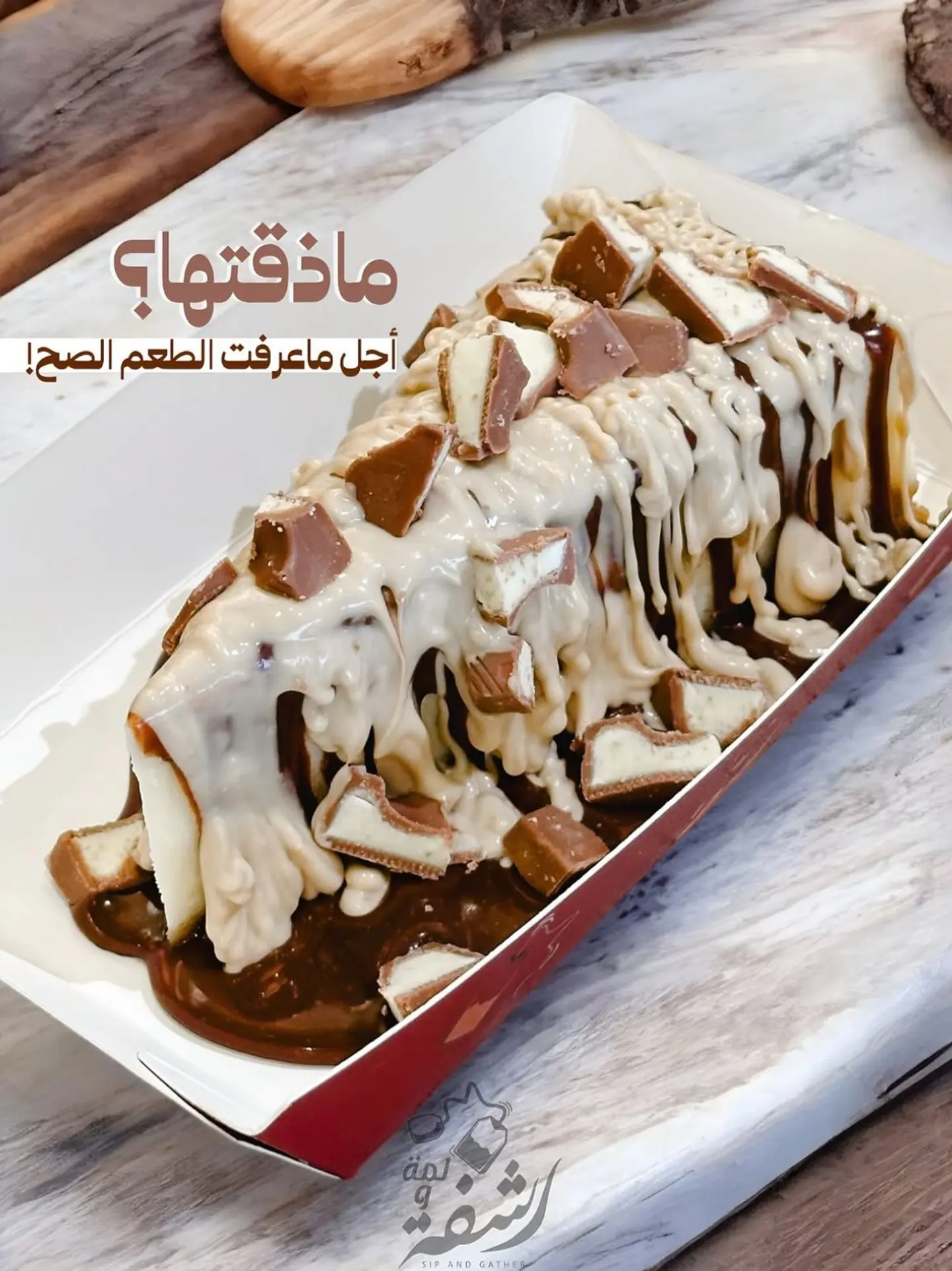 Kinder Cheesecake