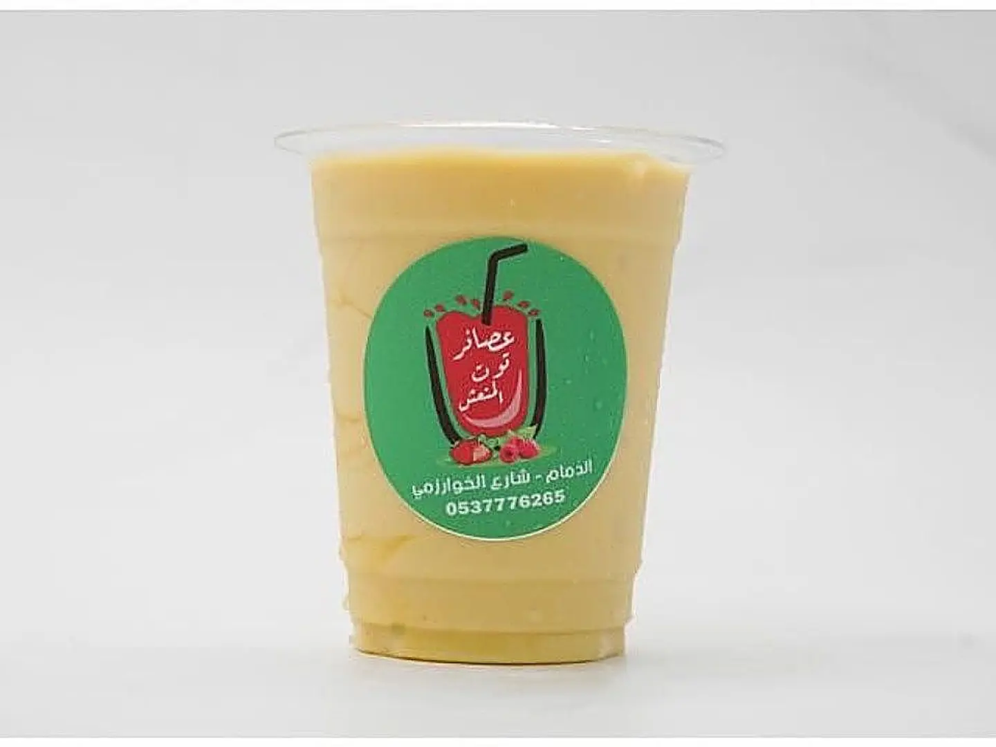 ميلك شيك مانجو