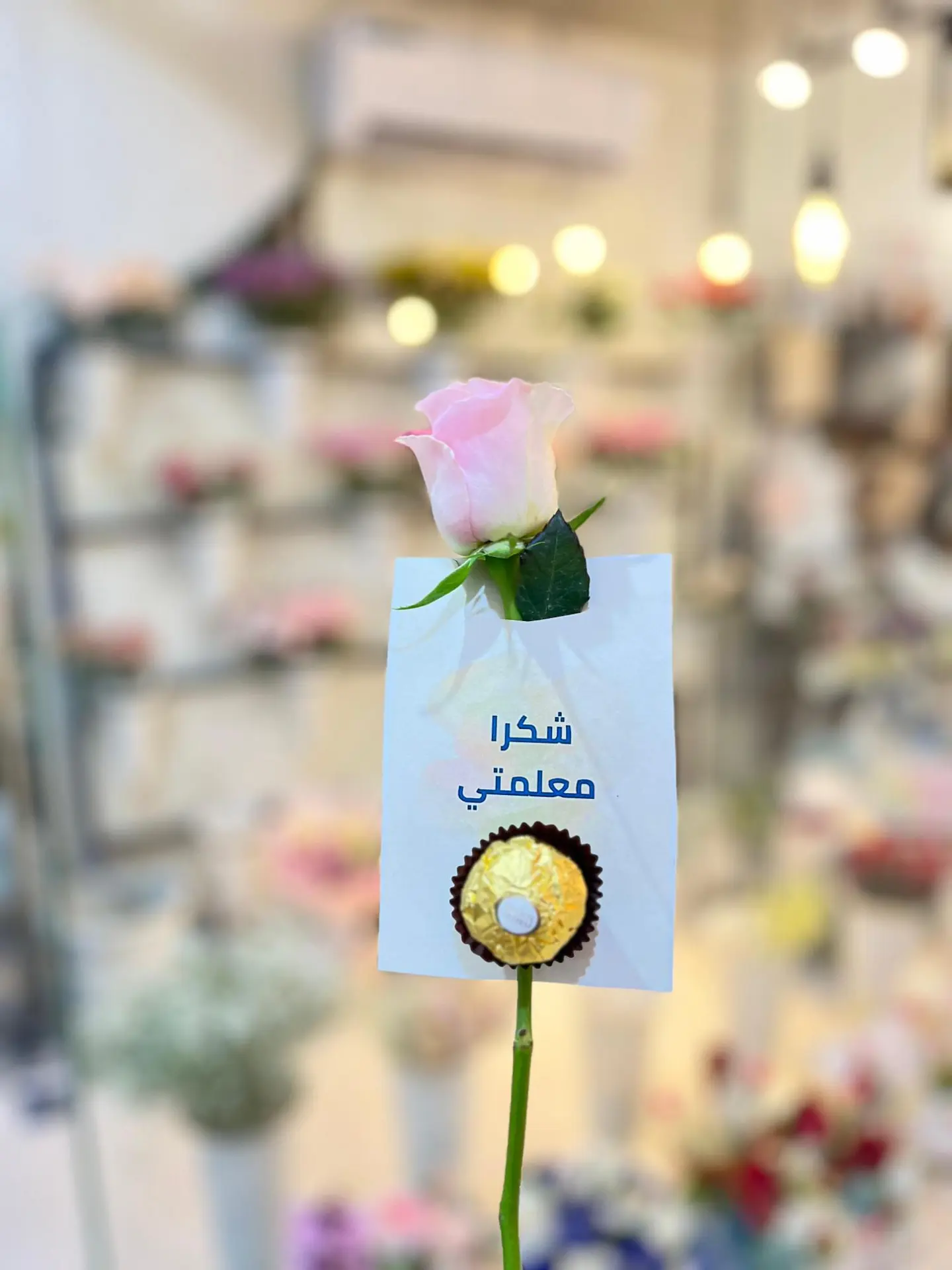 تاق شكرا معلمتي مع شوكلاته فروشيه