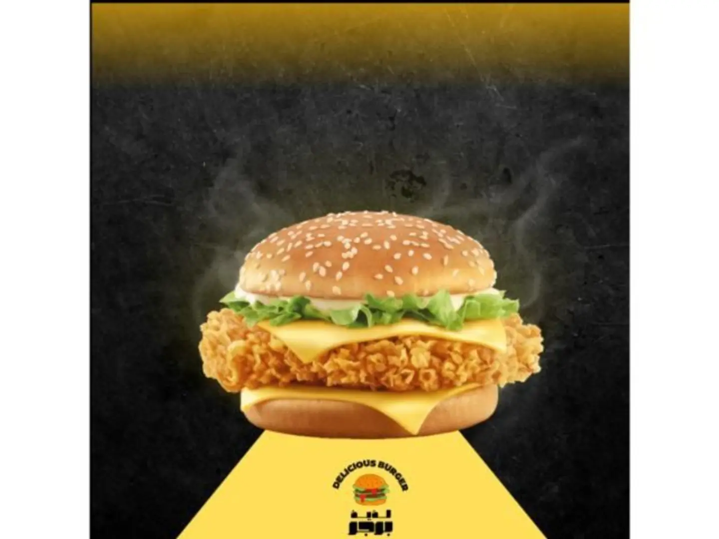 Zinger Burger
