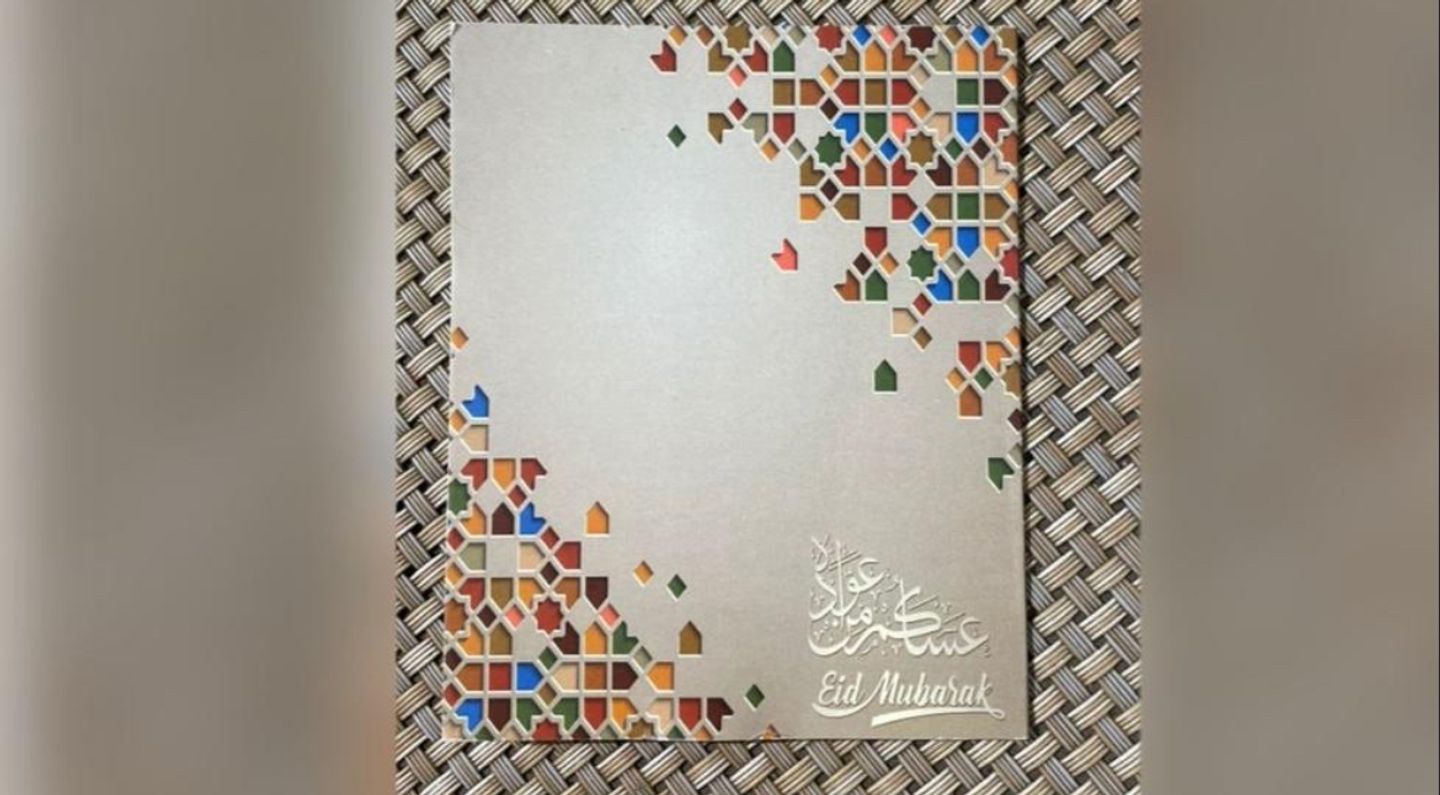 Eid Card 2