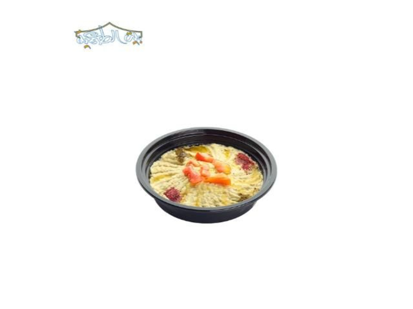 Small Mutabbal Plate