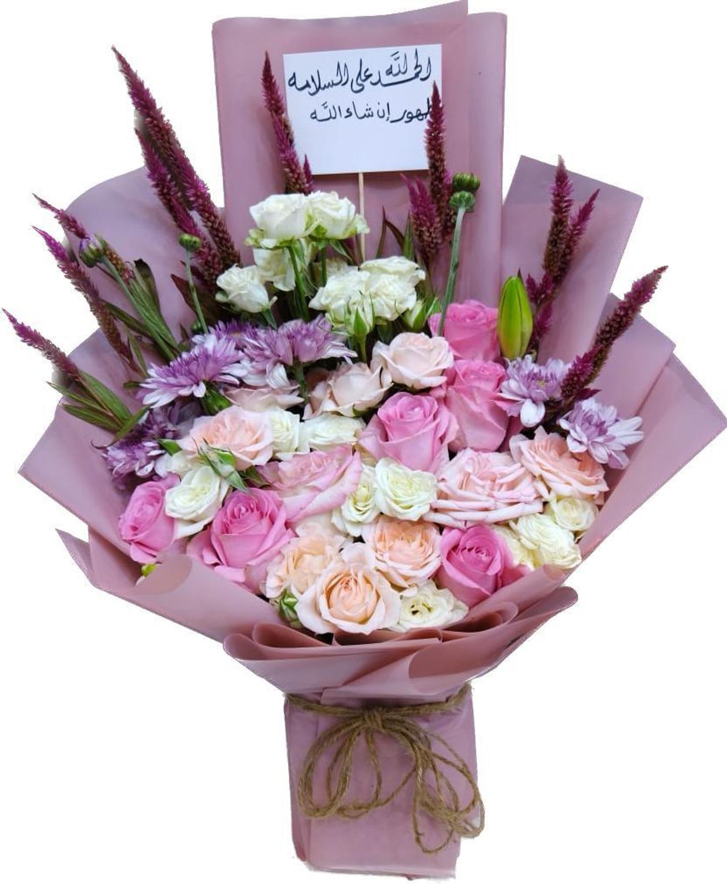 بوكيه 5