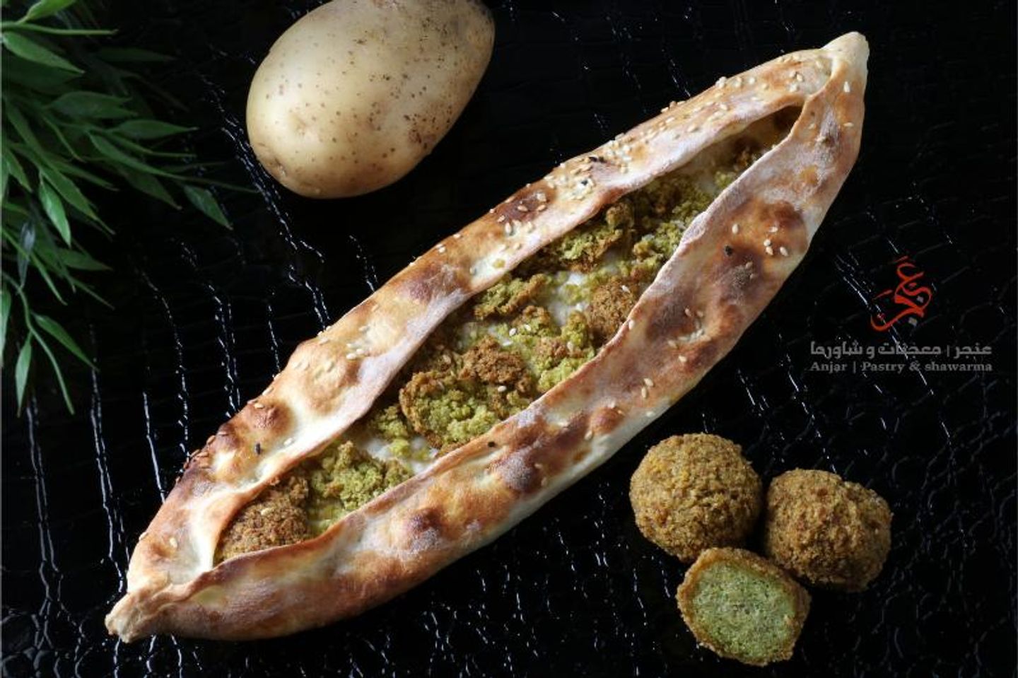 فطيره بطاطس بالفلافل