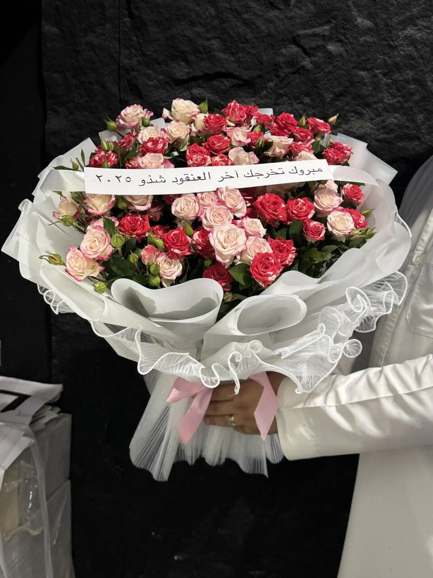 بوكيه التخرج