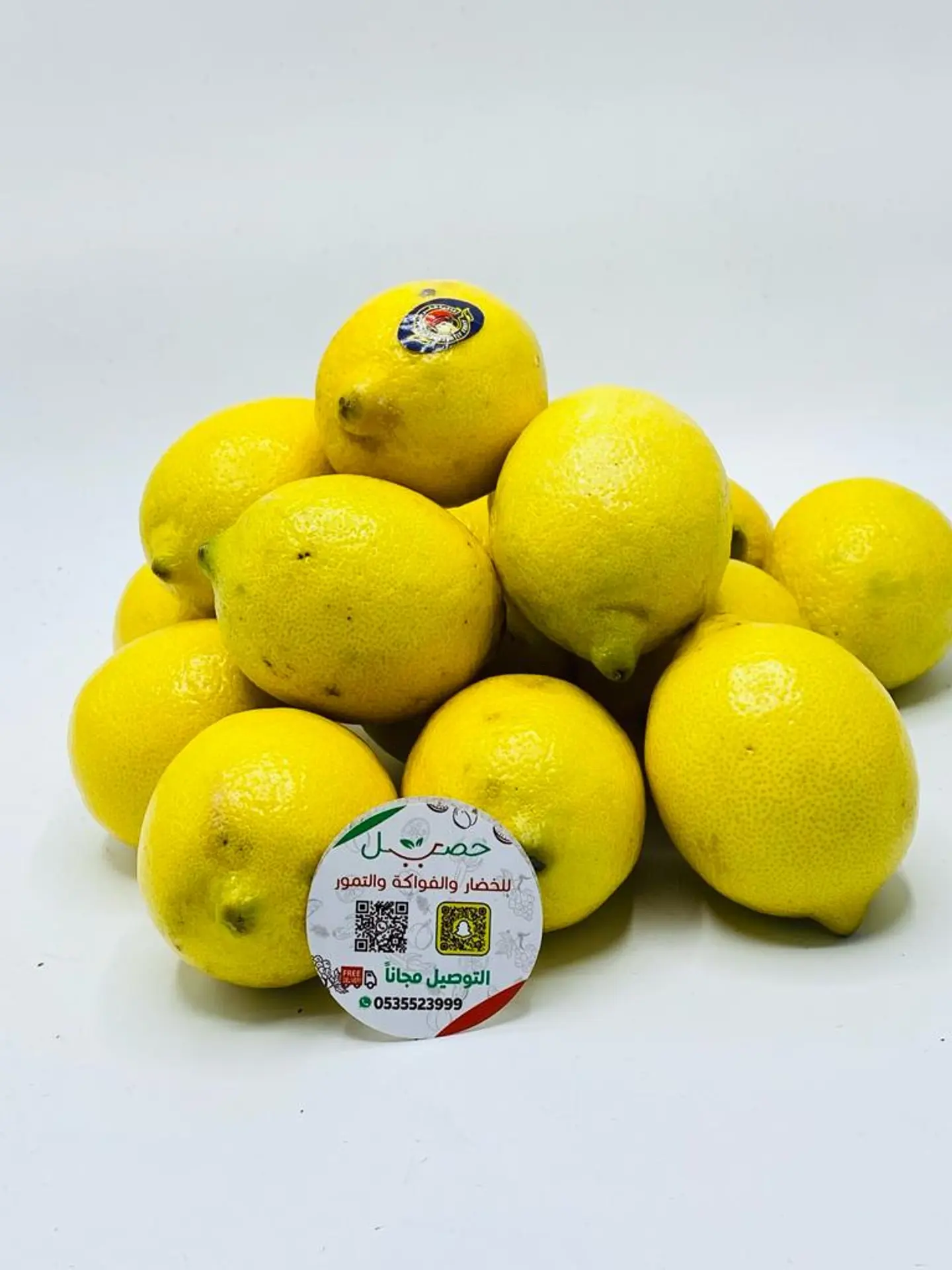 African Sharbatly Lemon 1000 G