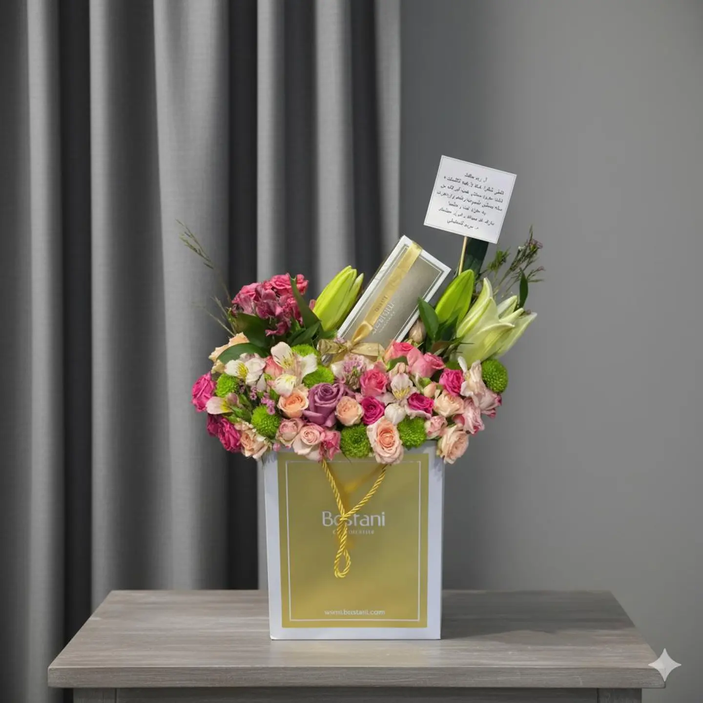 ورد مع بستاني 4