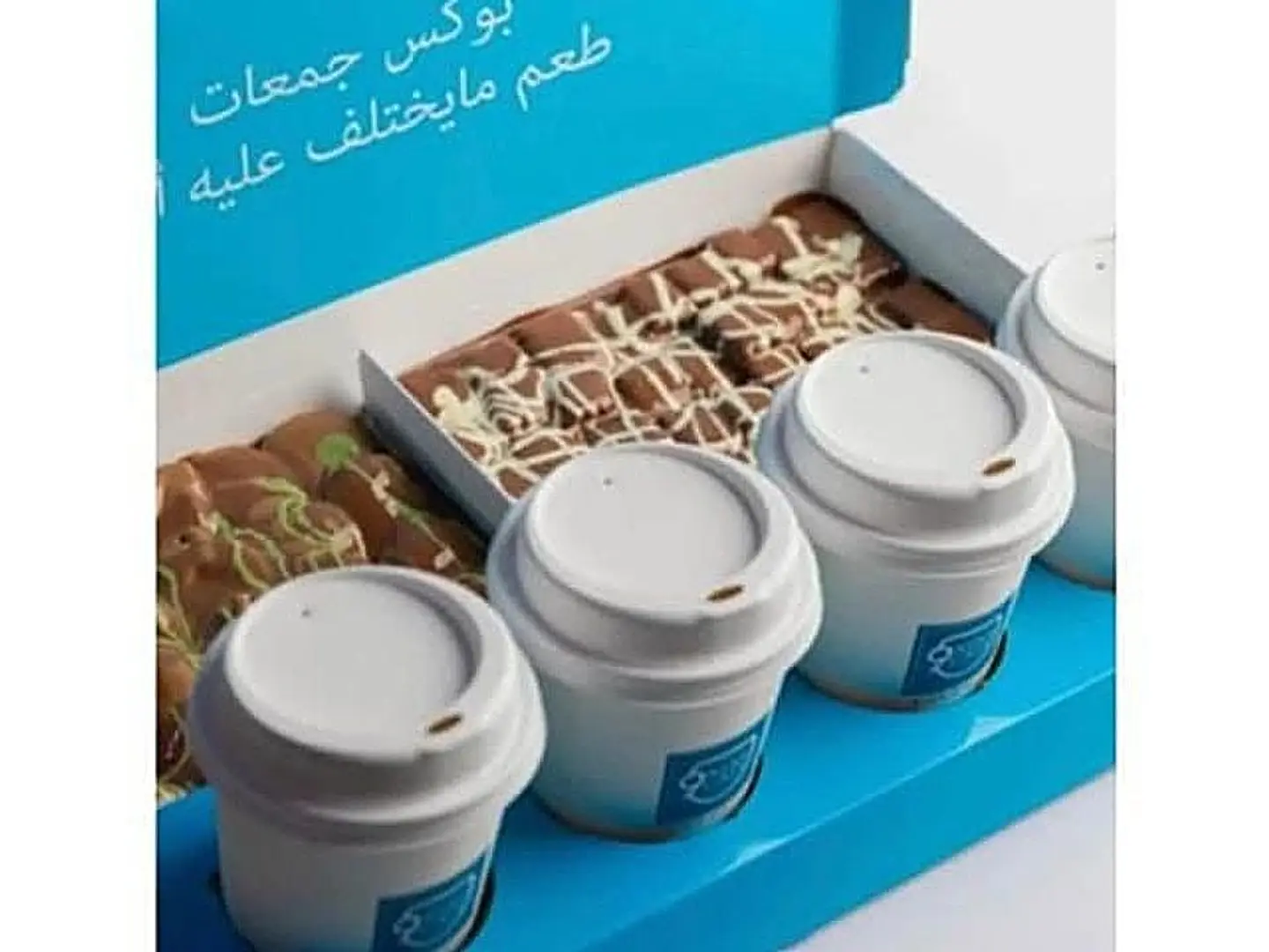 Gatherings Box Black Coffee & Sweets