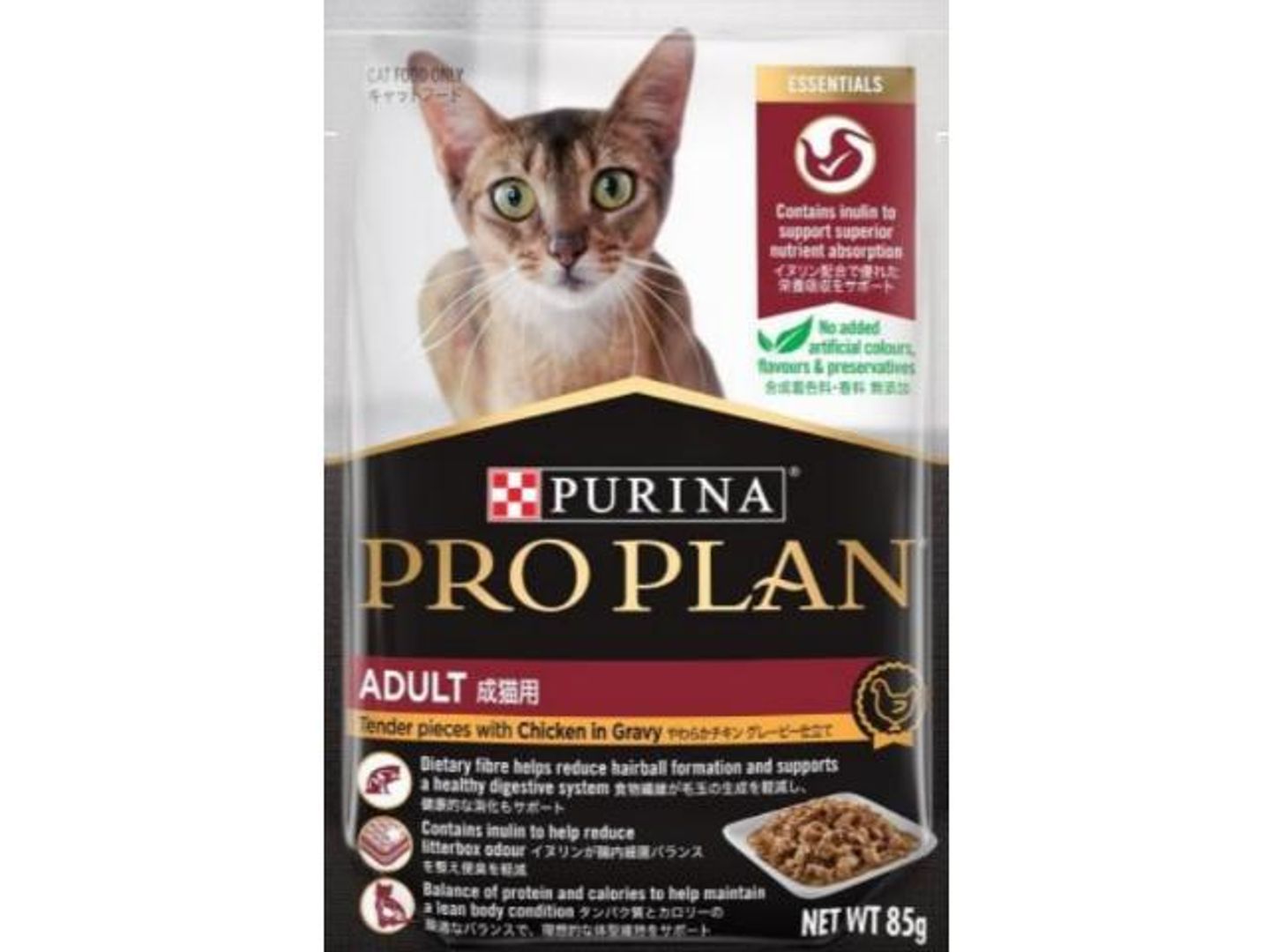 Chicken In Gravy 85g Wet Food For Adult Cats Purina Pro Plan Sachets