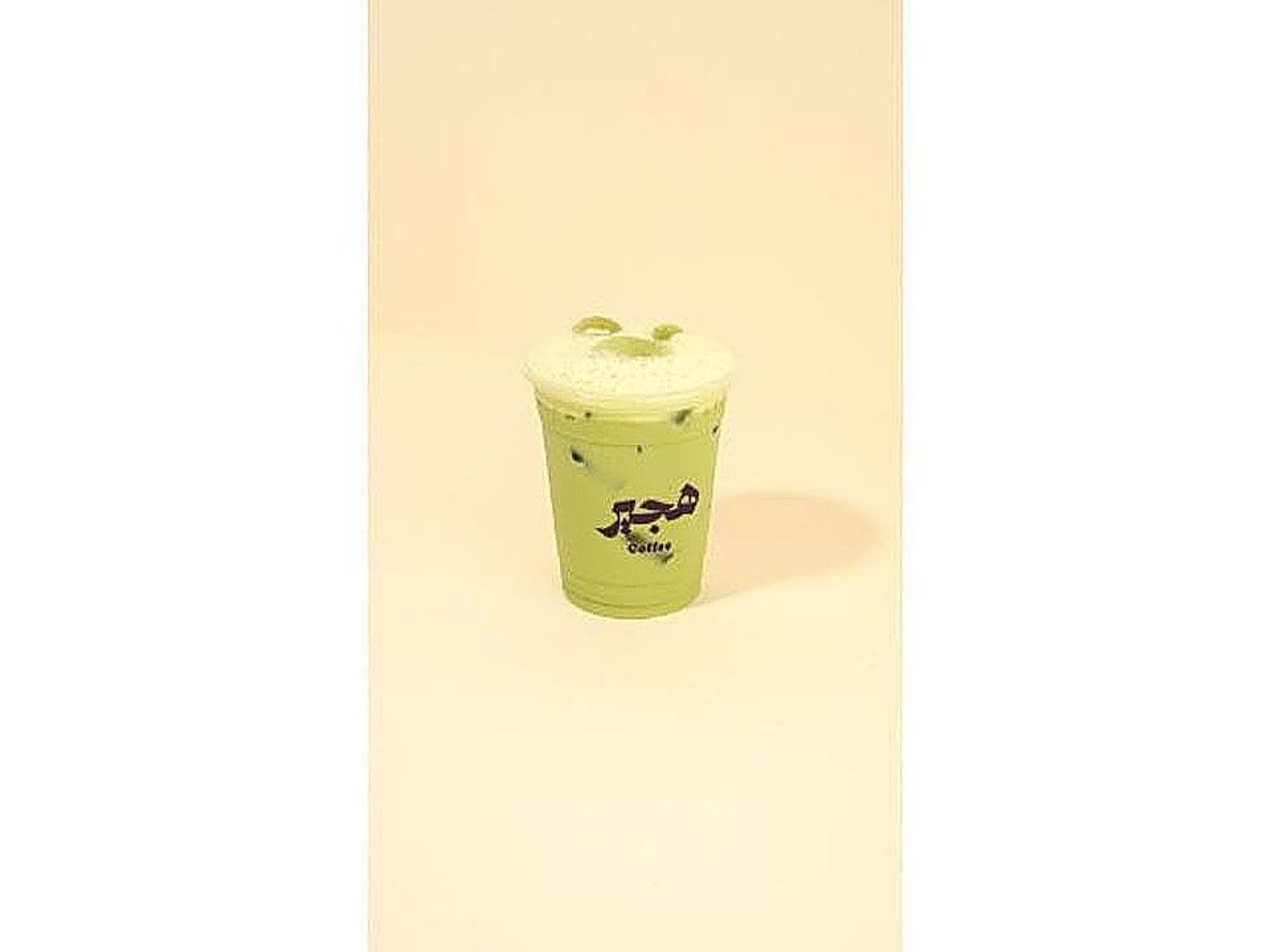 Matcha