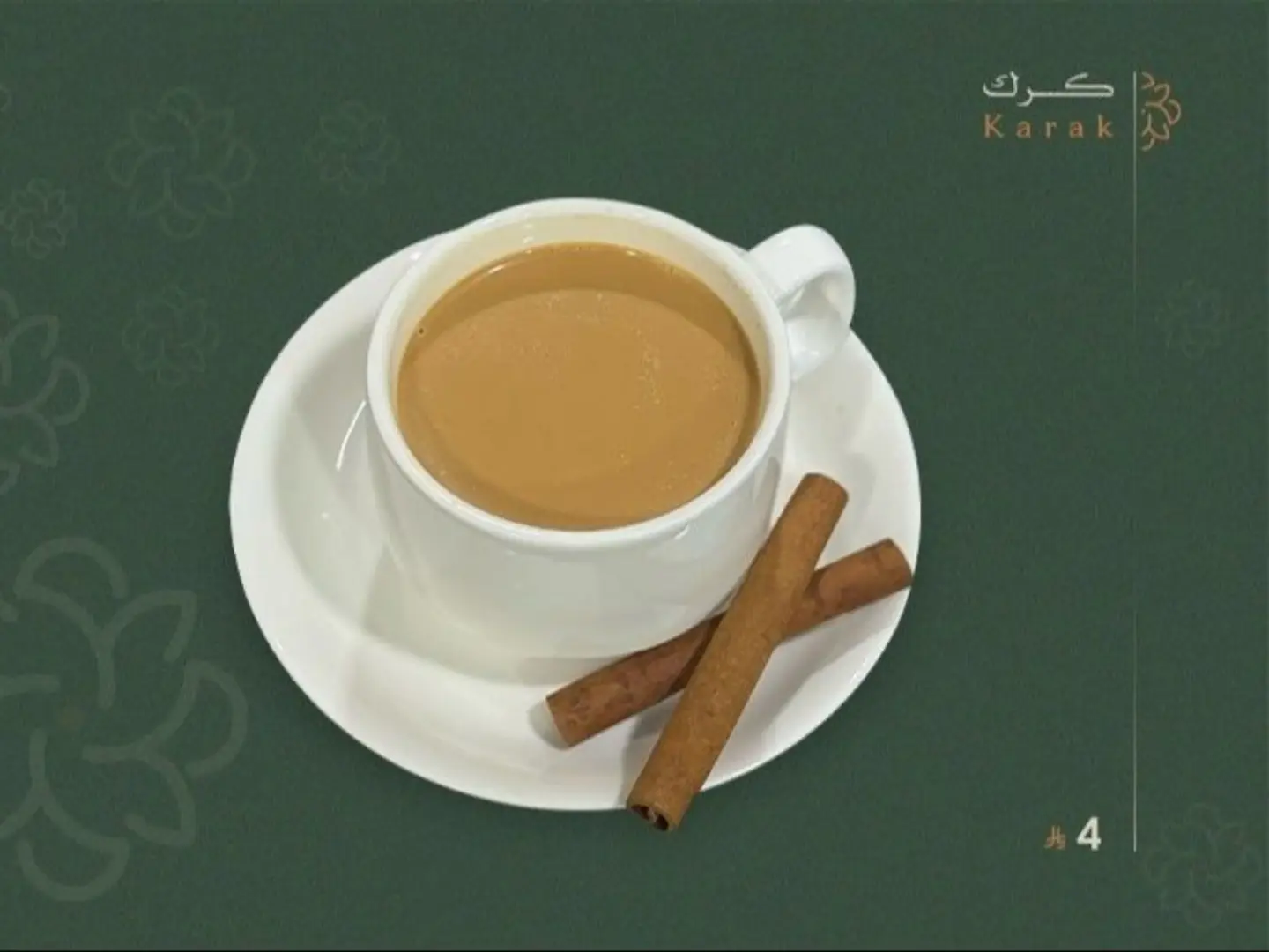 Karak Tea