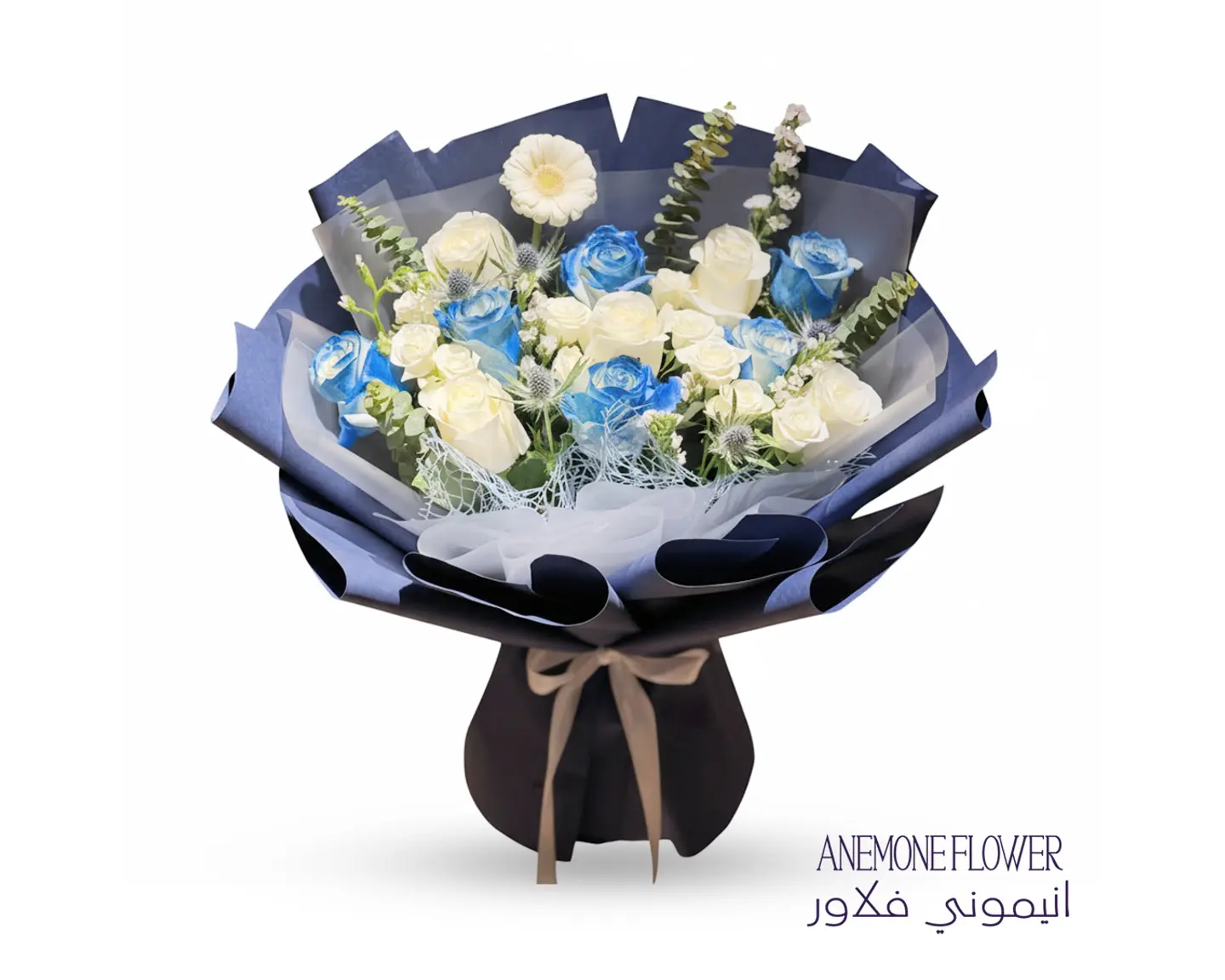 باقة سحر السماء