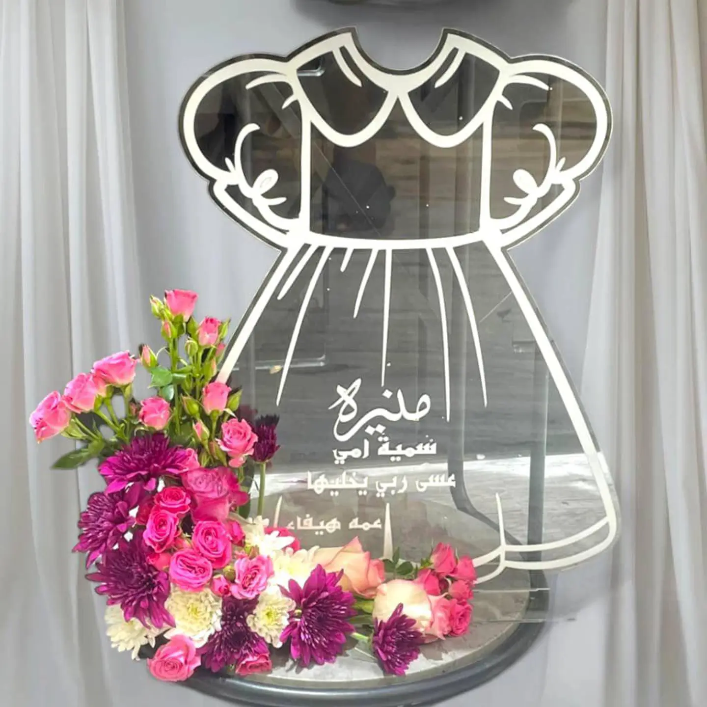 "بداية العمر"
