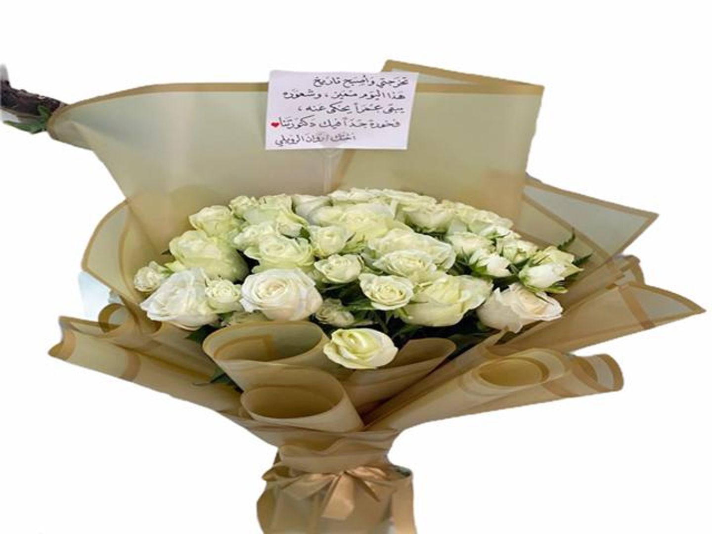 الوردة البيضاء