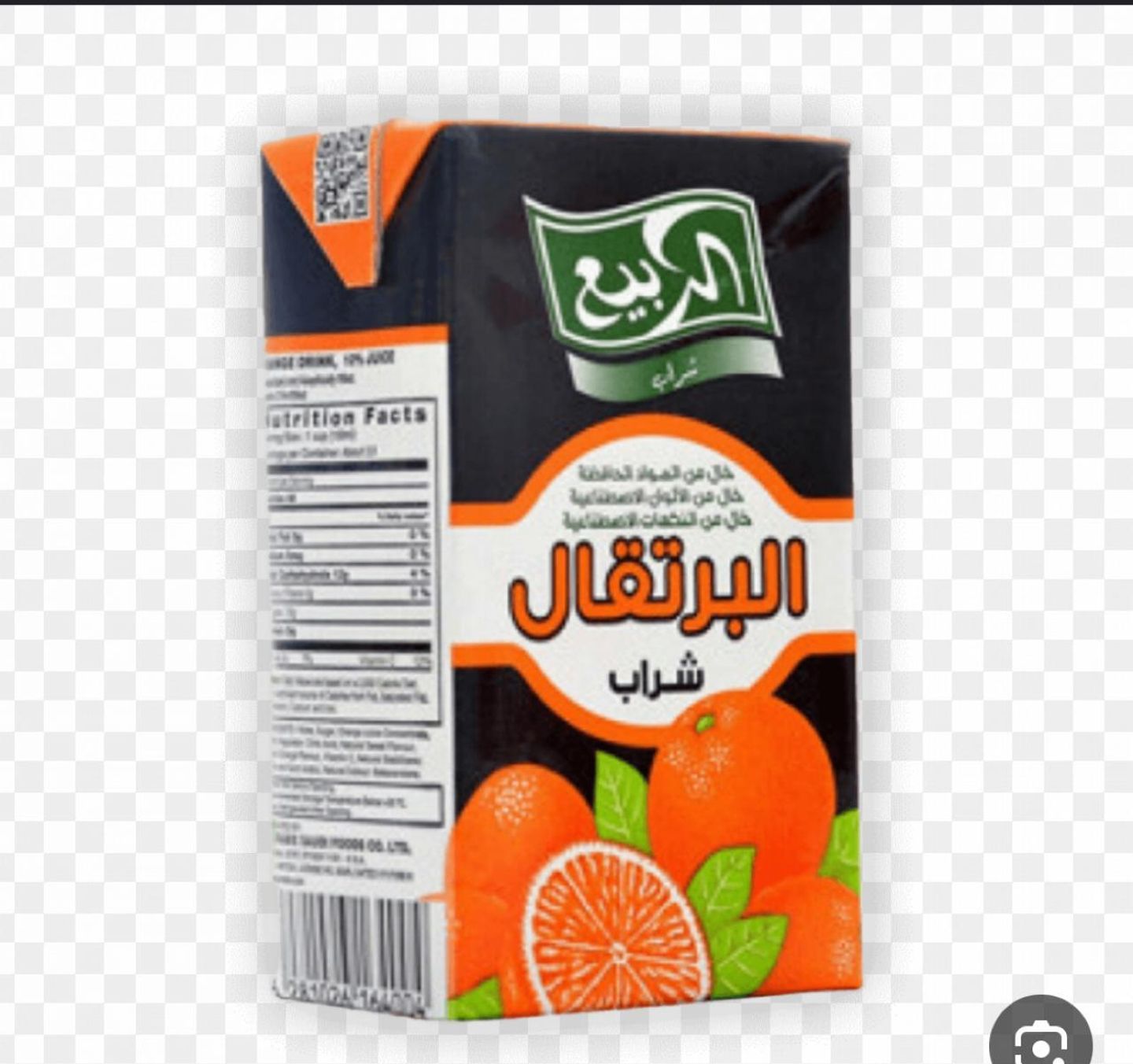 عصير الربيع