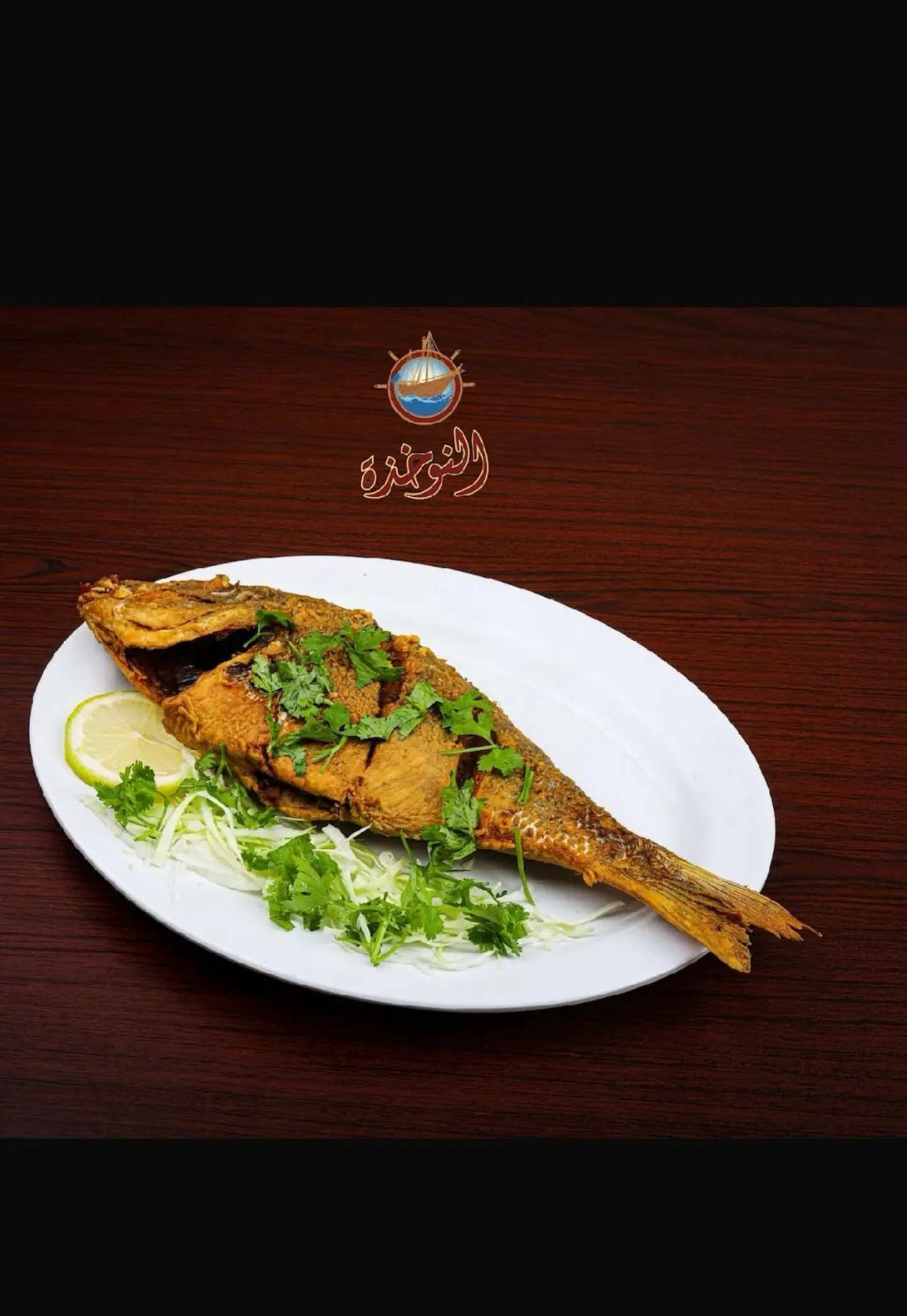 Fried Fish