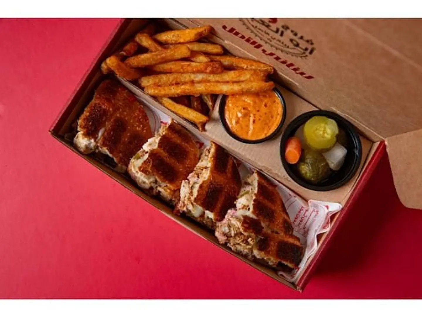 وجبة كعكة ابو العبد