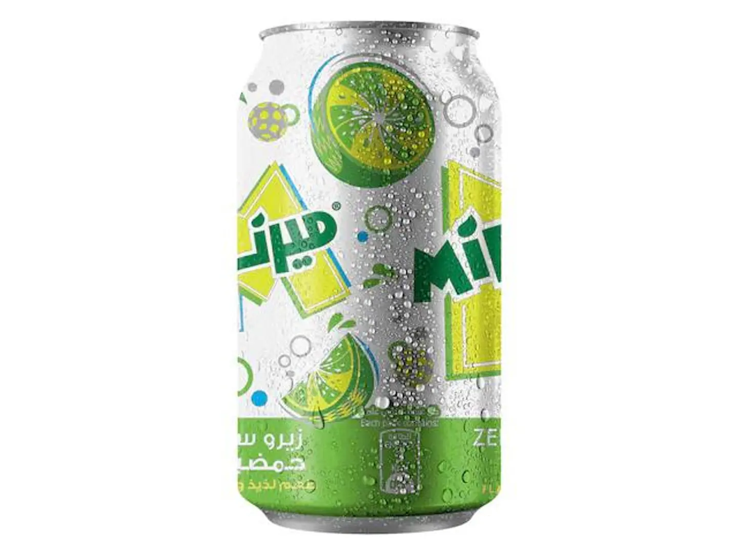 حمضيات زيرو