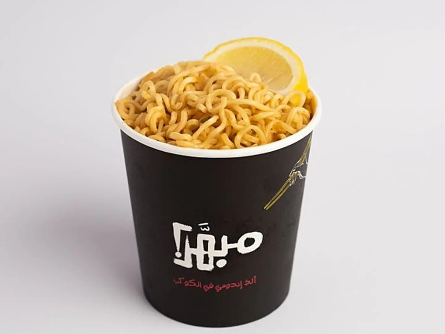 اندومي كاري صغير