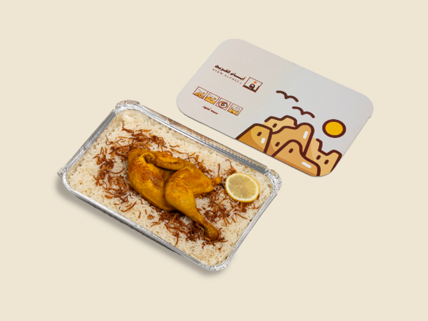 نص حبة دجاج مع الرز