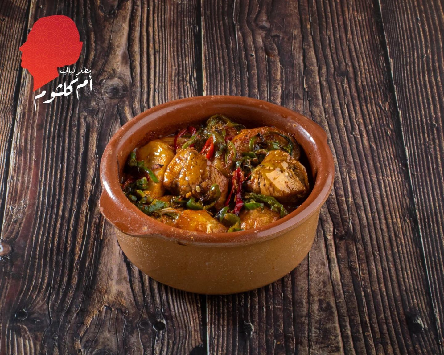 بطاطس بالدجاج