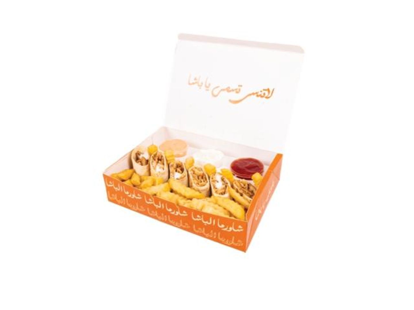 شاورما عربي صغير