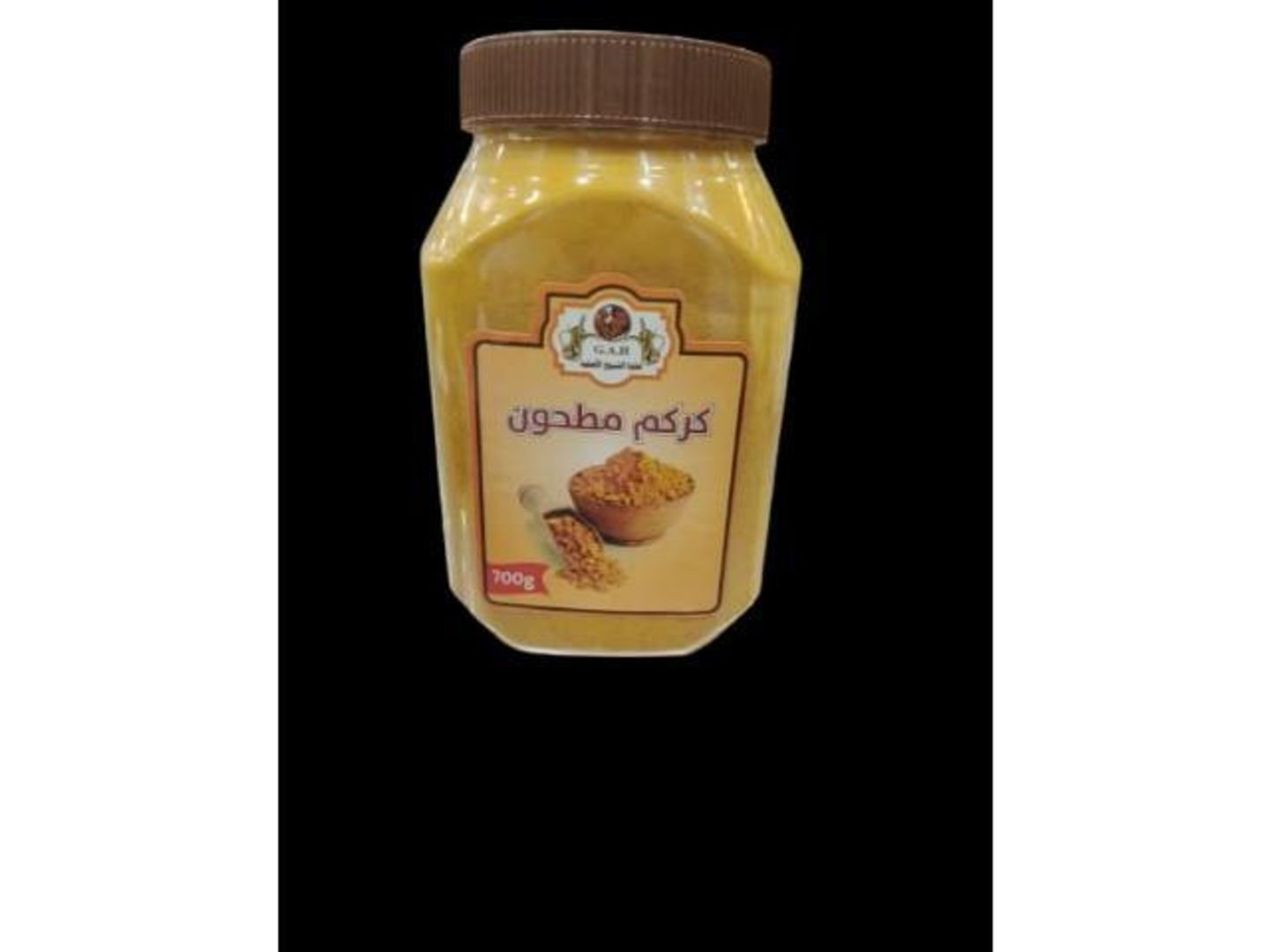 Ground Turmeric 700 Grams