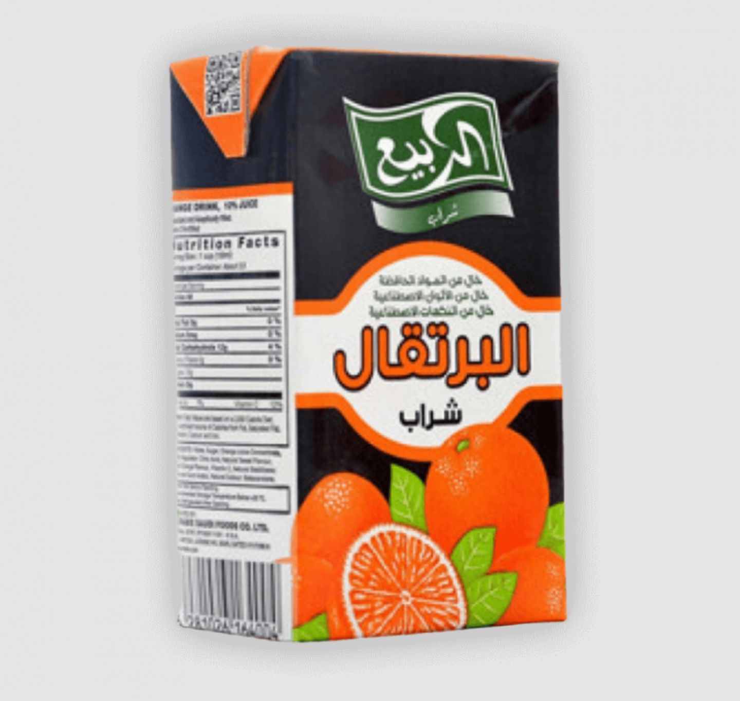 عصير الربيع برتقال