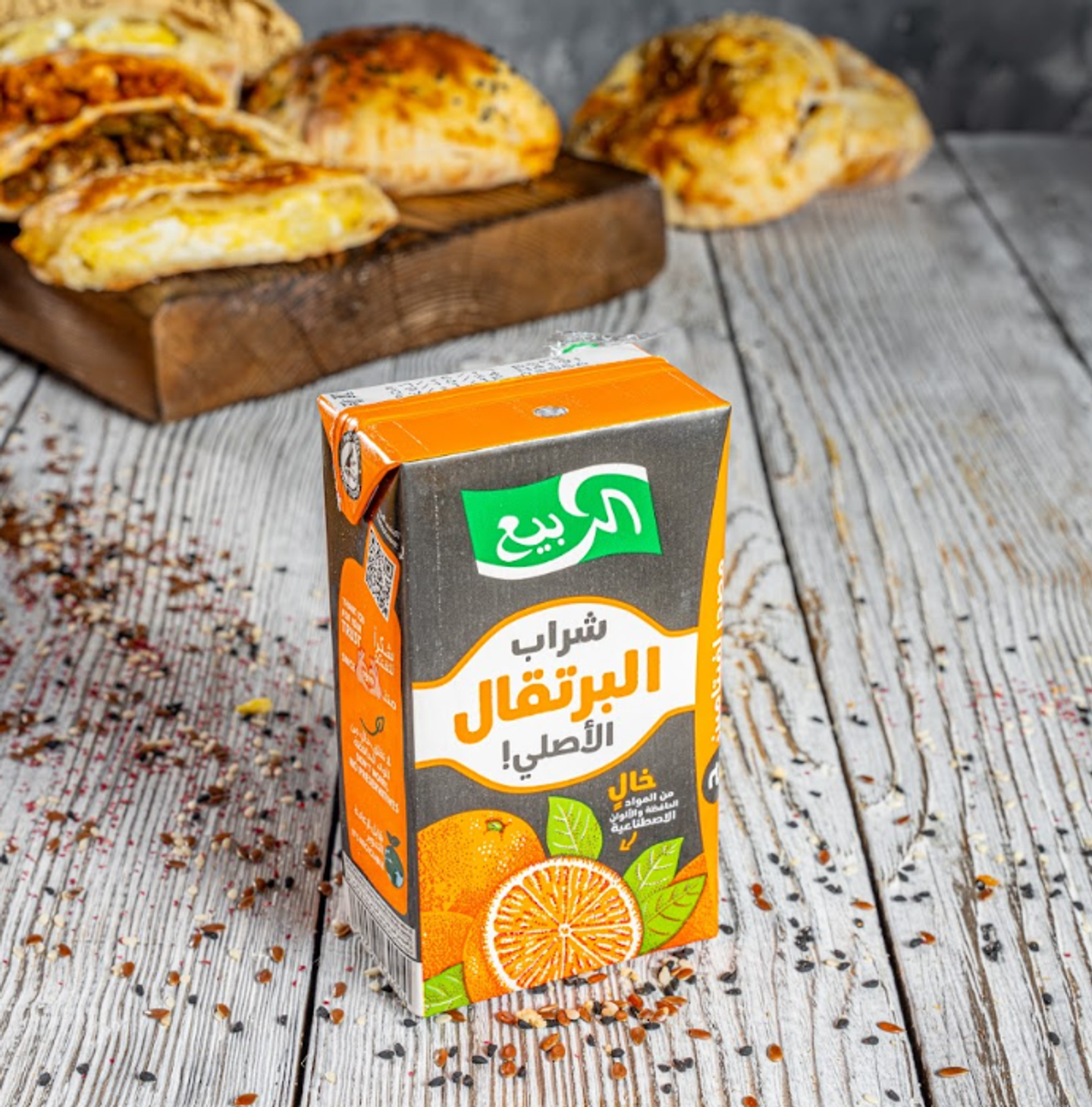 عصير الربيع