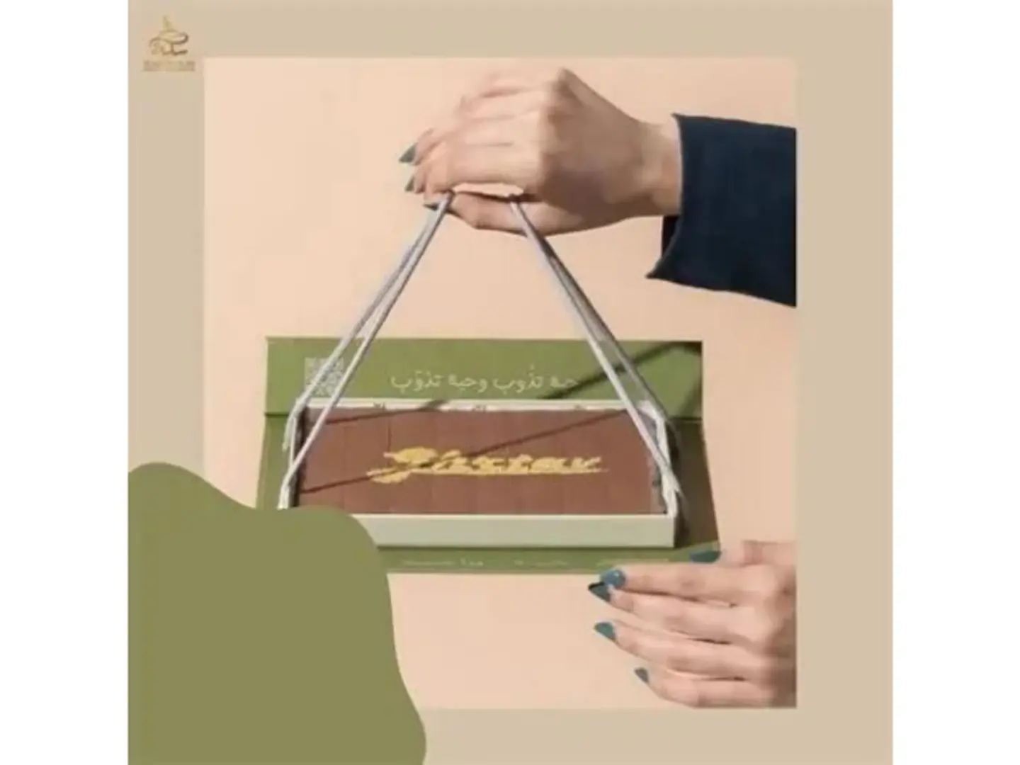حلا غرتاشيو من غرتاف
