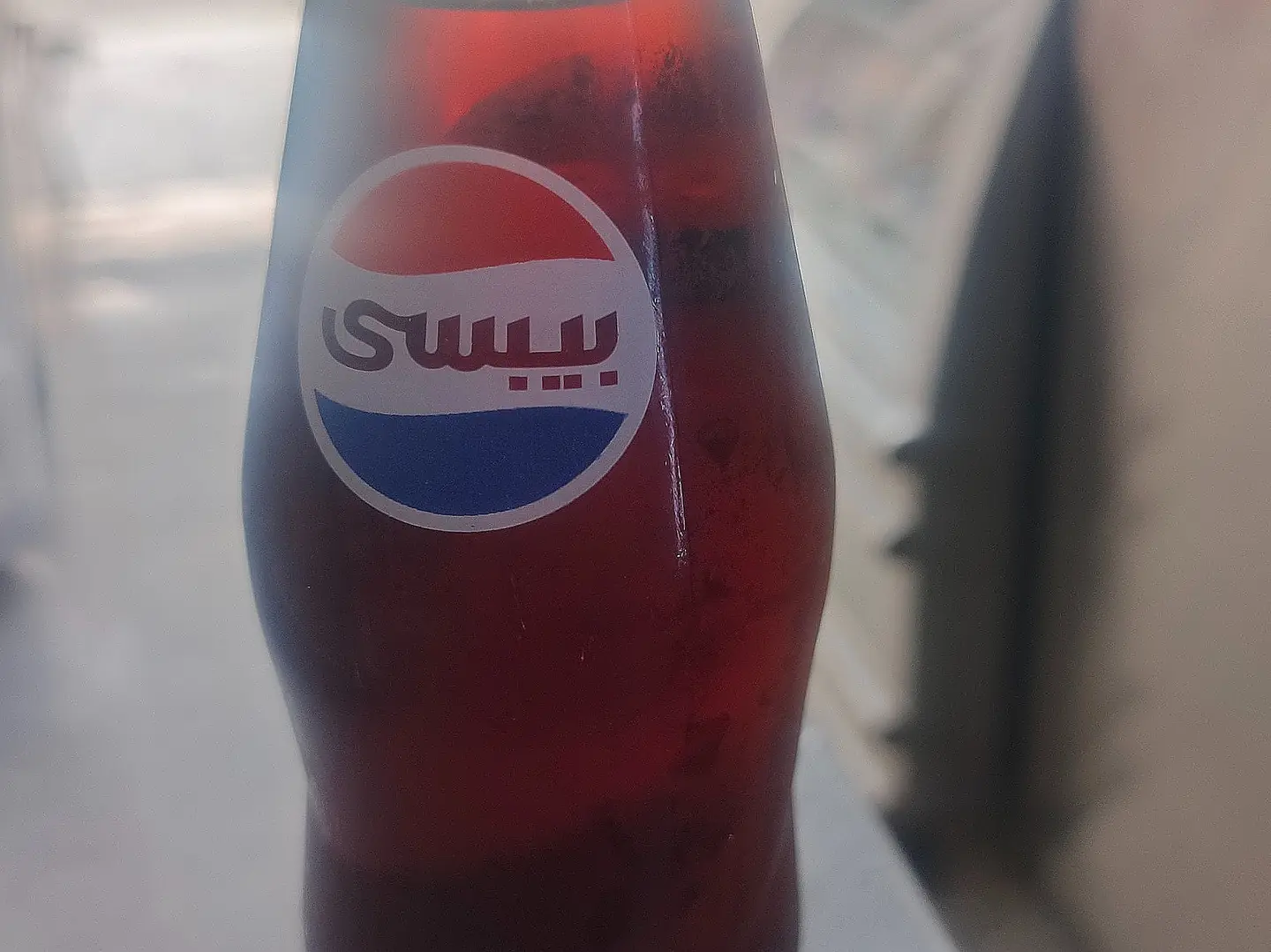 Bibisi Qazaaz