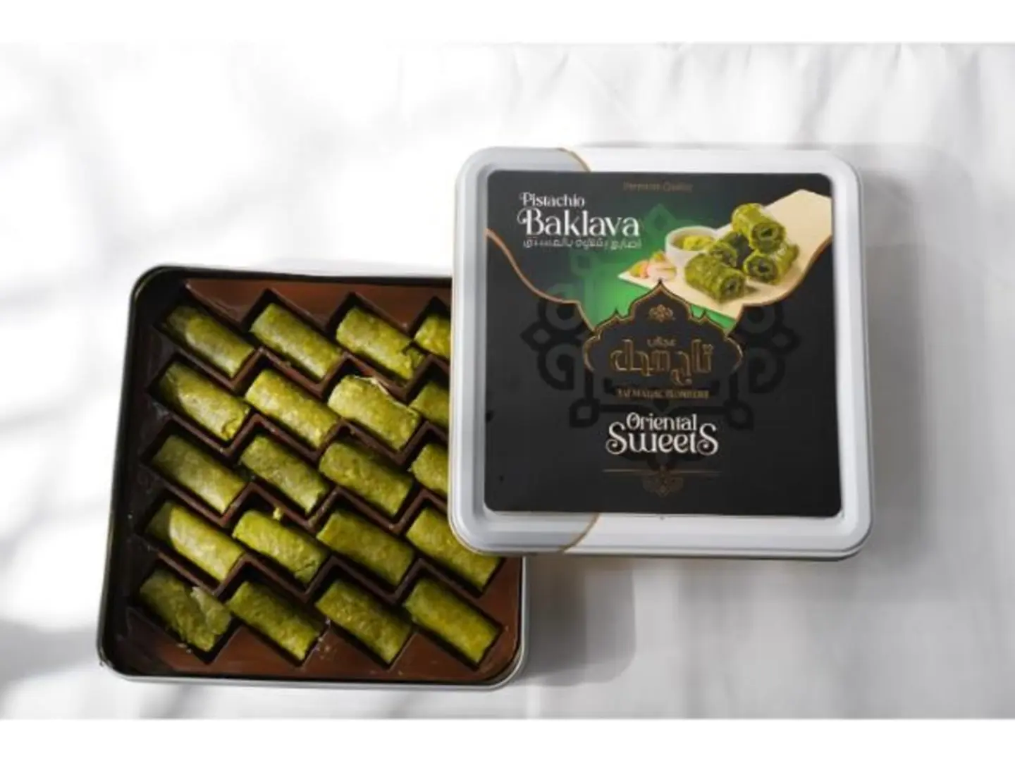 علبه اصابع بقلاوة