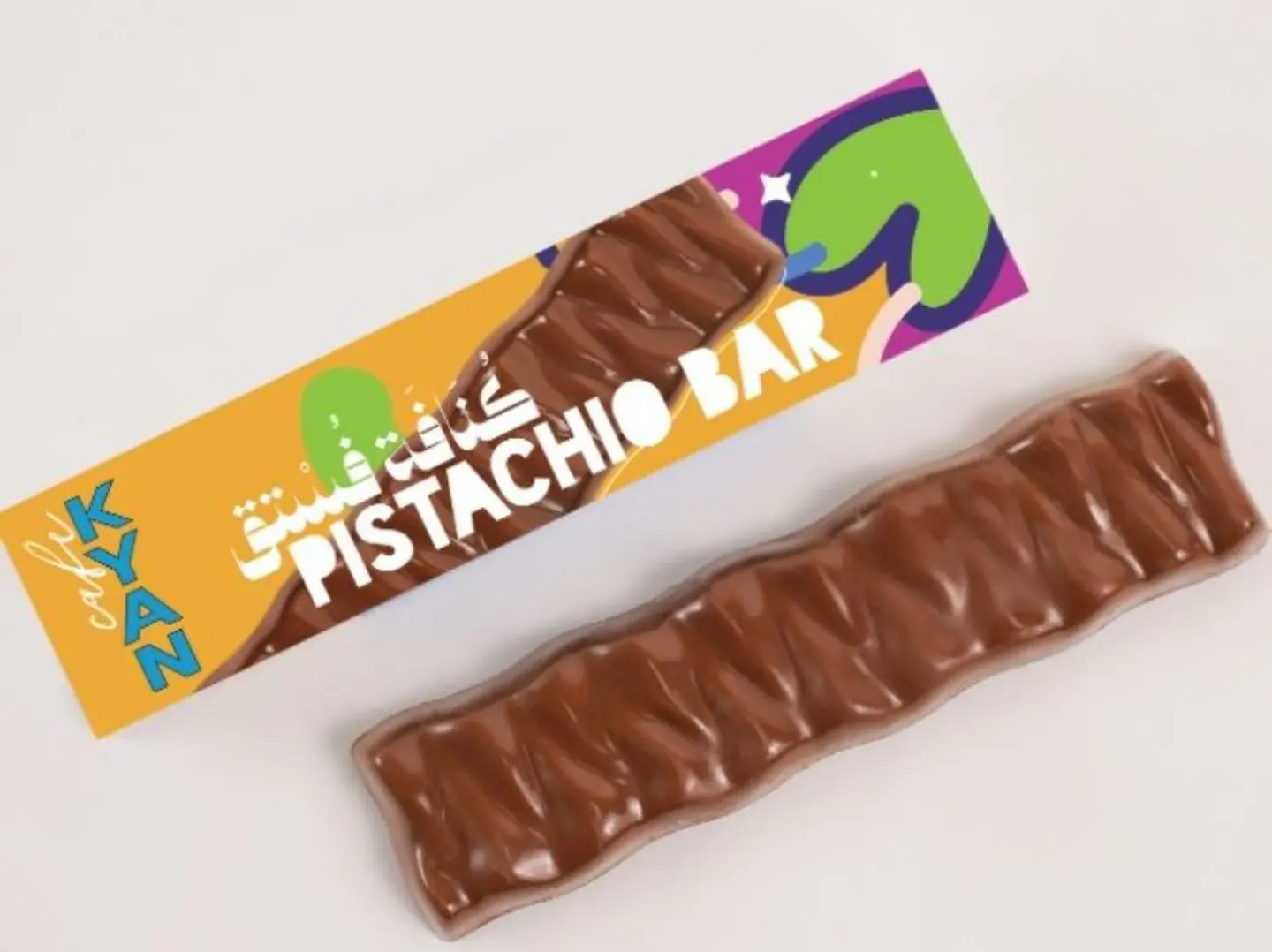كنافة فستق