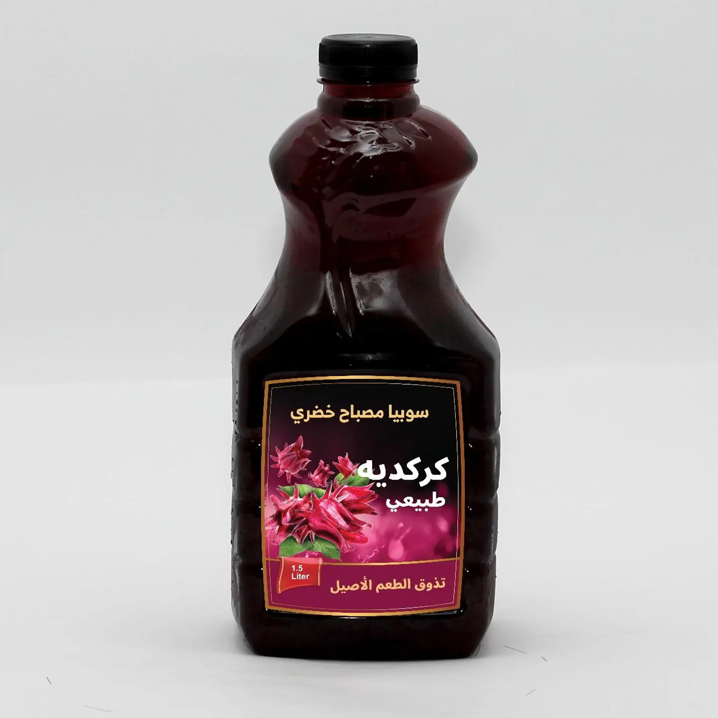 كركديه