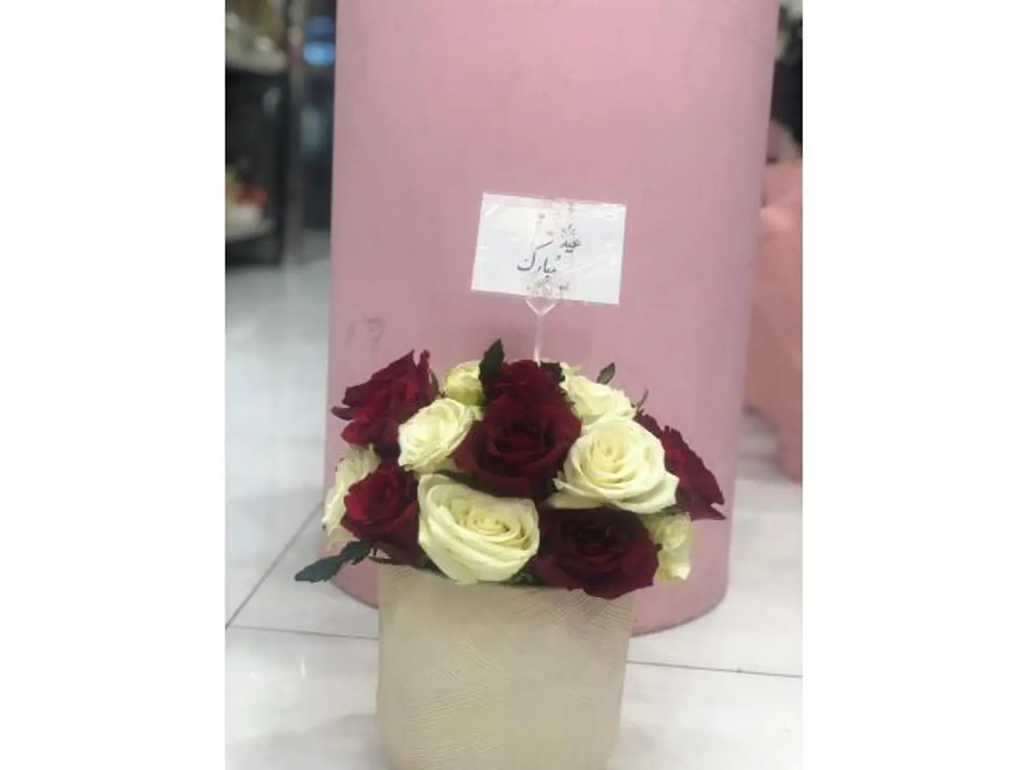 Eid Vase