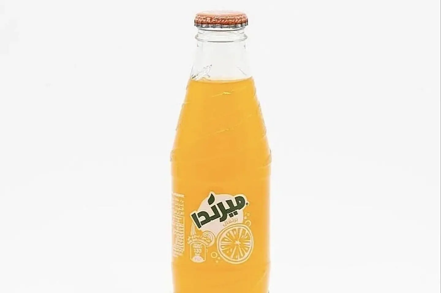 ميرندا برتقال