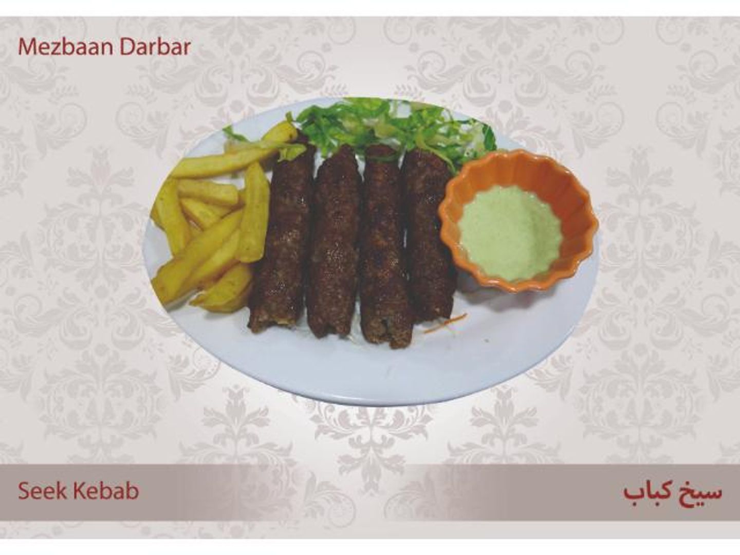 Seek Kabab