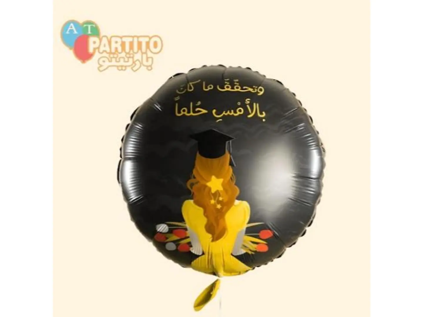 Helium Shaped Balloon3