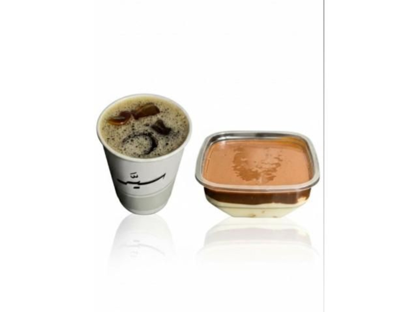 قهوة اليوم , حلا شوكلت