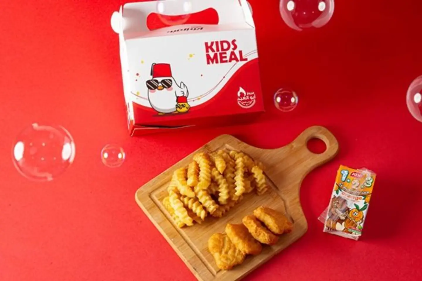 Kids Meal