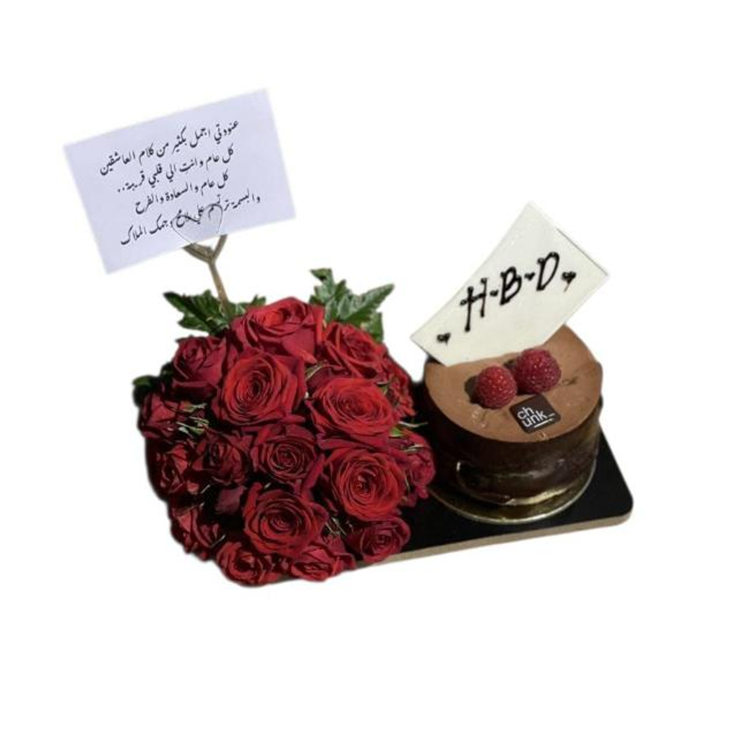 تنسيق ‏المُبتغى أتأملكِ لين ترضى عُيوني.♥️