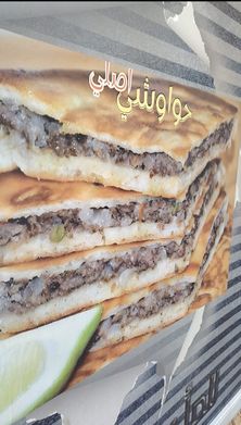 حواوشي