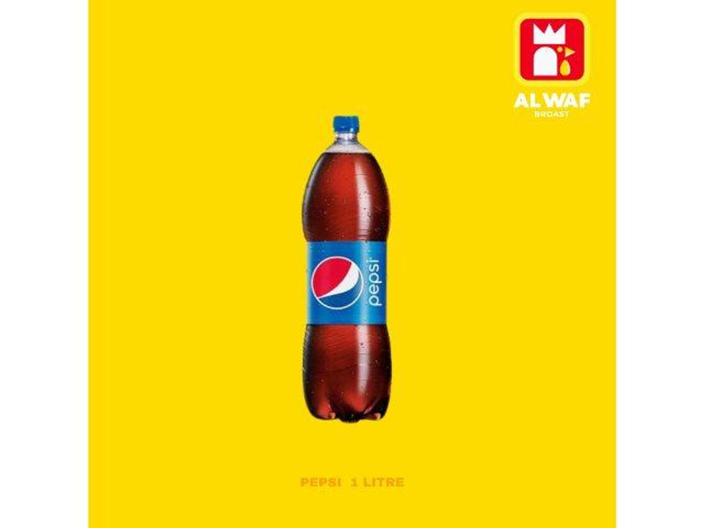 بيبسي 1.0 لتر