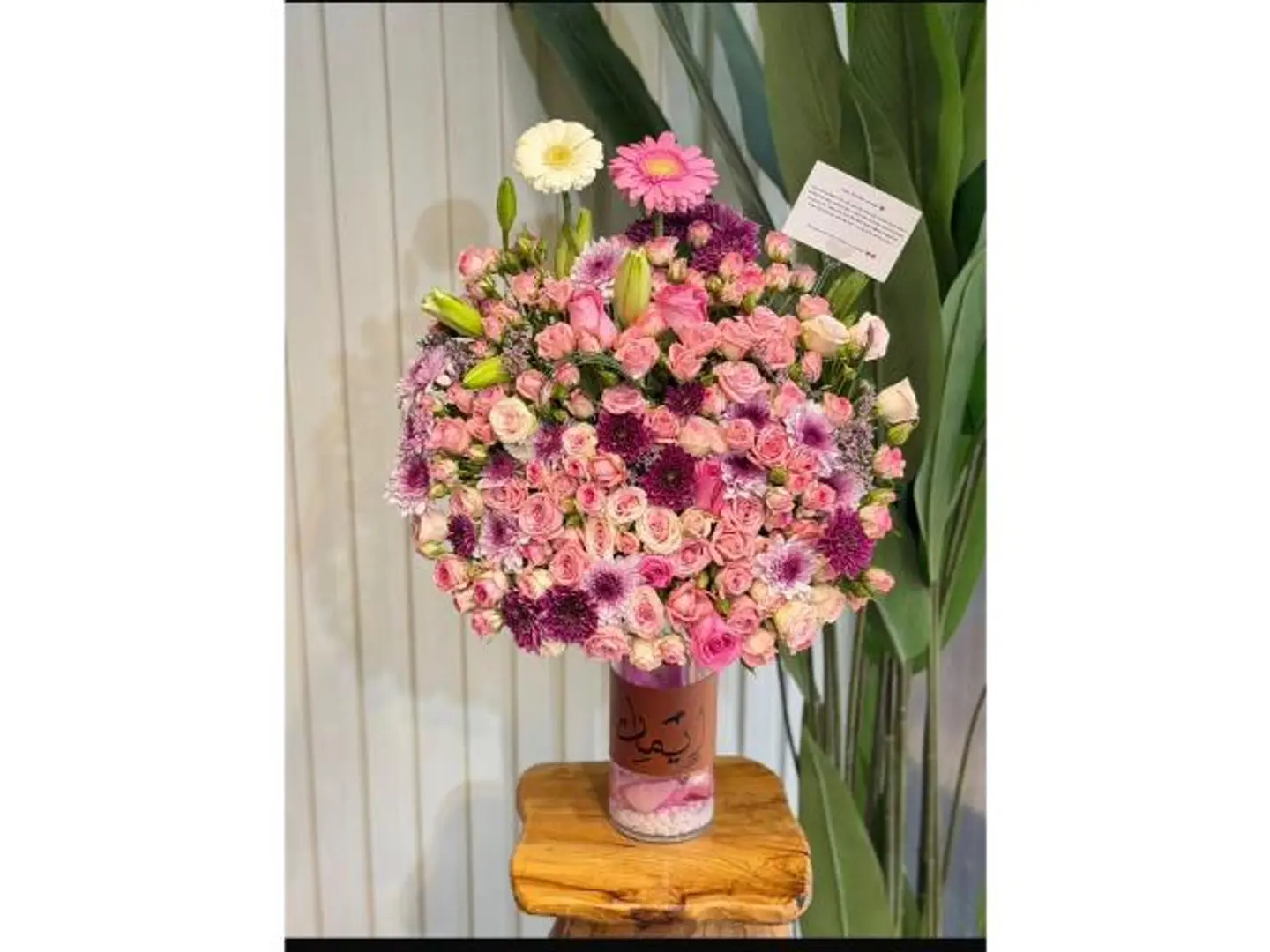 Name Vase